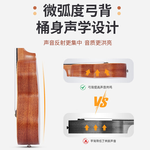 莫森尤克里里女生初学者入门级小吉他23寸单板学生乌克丽丽MUC800 23寸沙比利木MUC700(送琴包+背带