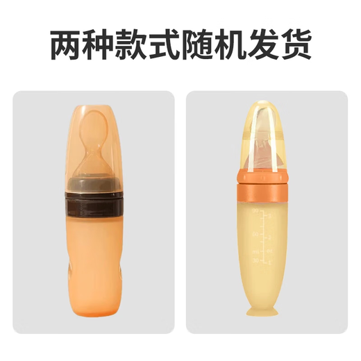 爱宝适婴儿辅食碗工具宝宝碗勺全套装软硅胶勺喂水新生儿童餐具套装用品 纳米银色六件套【新生儿辅食】 六件套组合装