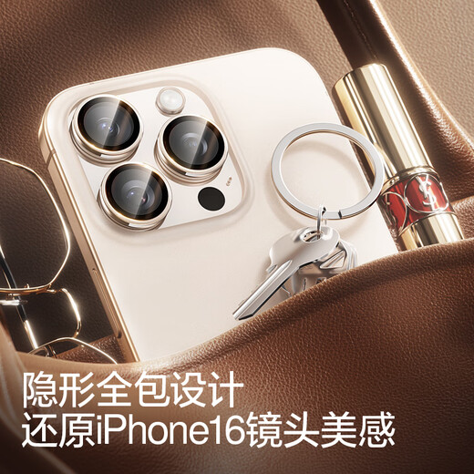闪魔适用苹果16/16 Plus镜头膜iphone16/16 Plus独立镜头全包保护防刮膜透明独立镜头1套装不顶壳