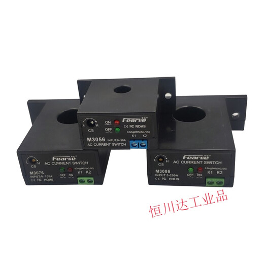 Current sensing switch AC transformer overcurrent power outage alarm detection overload protection relay output M3056