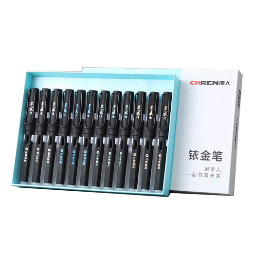 传人黑武士软握小学生专用钢笔乐握软胶热可擦三年级儿童正姿钢笔 653M热可擦各1支【共4支】大尖 +2盒20个蓝色墨囊
