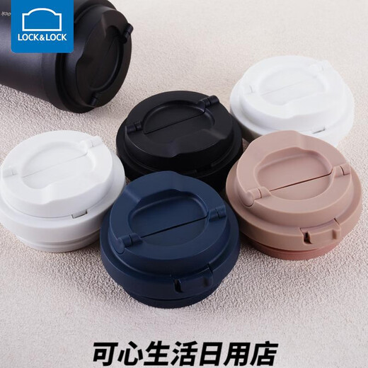Sperre Schloss (Sperre/Schloss) Treffen Sie das Yuanqi Thermos Cup Deckel Zubehör