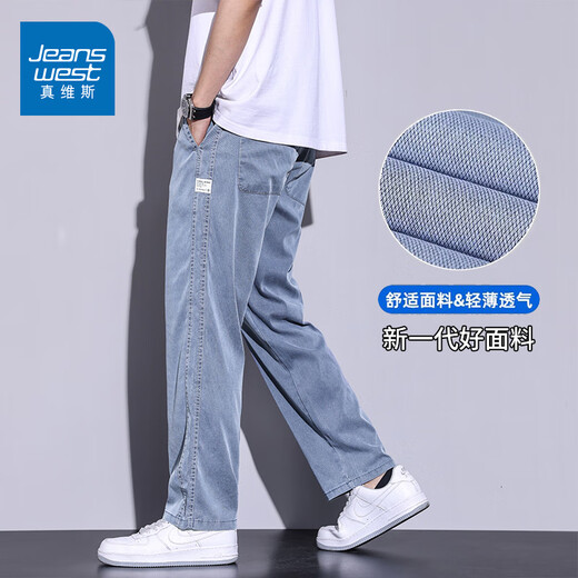 Jeanswest 2025 summer new men's ice oxygen tense jeans American trendy breathable wide-leg elastic casual long trousers 1048 black L
