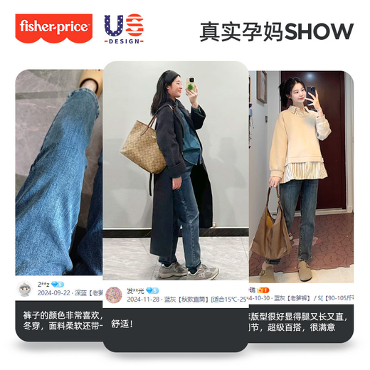 Fisher-Price maternity jeans 2025 spring and autumn new outer wear large size unsupported belly casual straight pants dark blue M