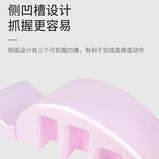 SPXINE Pilates spine corrector arc side bend lumbar spine soothing yoga equipment spinal stretching traction waist exercise pink-spine corrector (load bearing 300kg)