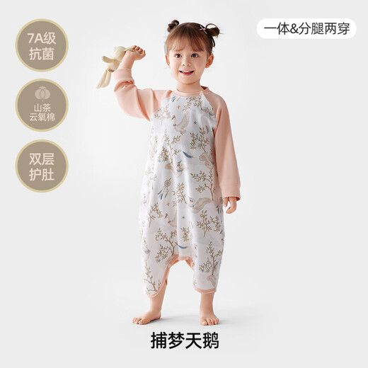 婧麒（JOYNCLEON）【山茶柔柔衣】婴儿睡袋春夏儿童宝宝睡衣纯棉连体衣睡袍 粉 100