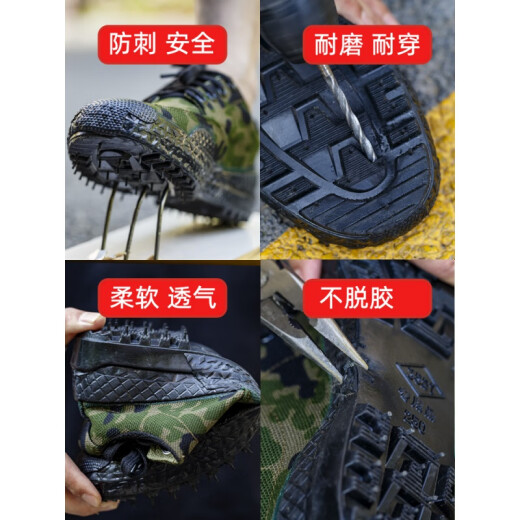 创京懿选防刺鞋防刺改良版解放鞋3527劳动男工地鞋军训跑步耐磨防滑劳保胶 黑色防刺穿双层鞋底鞋面 42