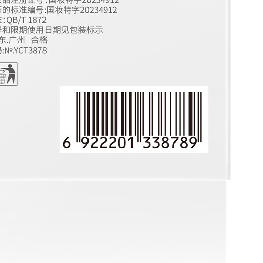 维特丝（vetes）377睡眠面膜美白补水淡斑去黄提亮肤色男女抗皱紧致涂抹免洗