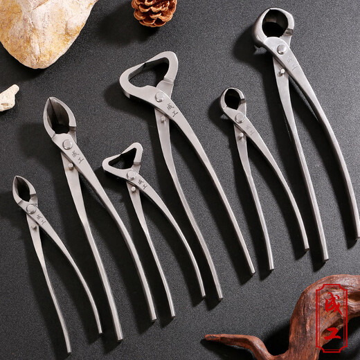 Hongzhijing selects Japanese bonsai ball joint shears, ball shears, pruning shears, gardening tools, oblique fork branch shears, branch shears, leaf buds and tree tumor shears, Chenggong medium stainless steel ball joint shears, card packaging