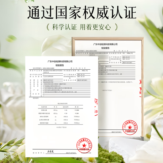 
Beishenjian is shallow and fluffy fragrance shampoo 800ML oil control fluffy anti-dandruff shampoo dew and leave fragrance 72H Donglai