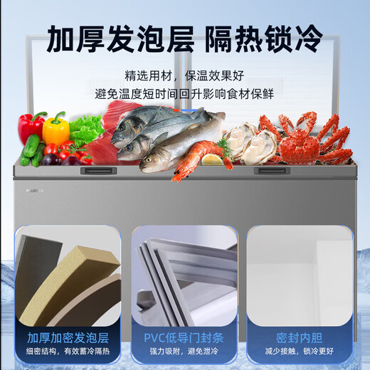 美菱（MeiLing）【线下同款】商用大冷柜冷藏冷冻商超肉食速冻茶叶鲜花储存柜零下40度低温大冷冻冰柜 BC/BD-736DTE【PCM内胆】星砂银