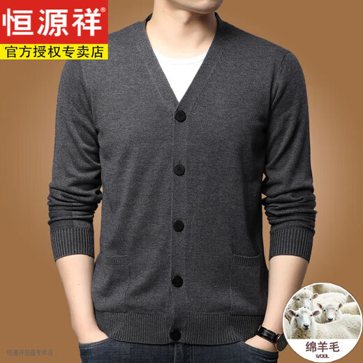 Hengyuanxiang Light Luxury Brand Solid Color Wool Sweater Men's Autumn and Winter Knitted Wool Cardigan Middle-aged Men Solid Color Long Sleeve V-neck Button Khaki L 170 Recommended 120-140Jin Jin is equal to 0.5 kg