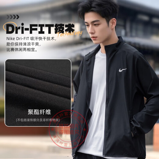 Nike Store Jacket oficial Top 25 Summer Nuevo Sportswear Breakbreaker Breathable Casual Dry Dry Seco Woven Secado rápido/Clásico Negro/Show Fotografías 10 Yuan/Photo 2xl 185/100