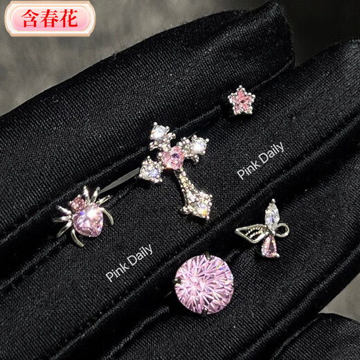 Contains spring flower ultra-glitter pink zircon cross ear bone nail titanium steel screw cochlear nail butterfly earrings shiny zircon set five-piece set five zircons titanium steel threaded nail light pink zircon explosive ear bone