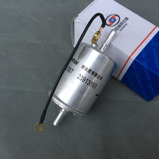 Yu Nianxi Li Shen 310 gasoline gasoline grid fuel filter 1.2 displacement gasoline filter 23913893 13893