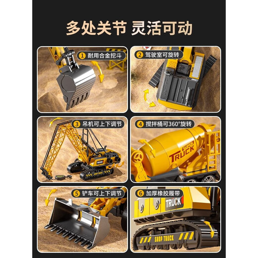 Excavatrice en alliage pour enfants Toys Boy mélange du bulldozer Crane Car Engineering Car Set 1-3 ans 4 Storage surdimensionné 4 ALLIAG ENGINEERING CAR B FORMINE