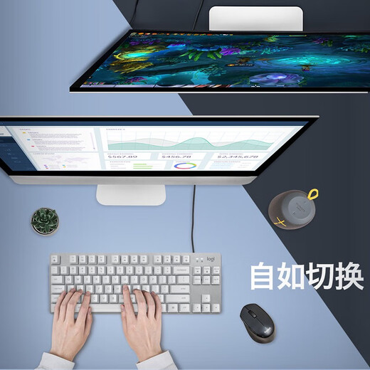 
Logitech K835K845 mechanical keyboard wired set e-sports game office typing G502G102 mouse K835 backlight wired mechanical keyboard brand new Qingxun