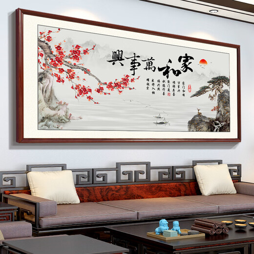 
Miaoxu Family He Wanshixing Living Room Painting High-end Home He Wanshixing Living Room Decoration Painting Sofa Background Wall Mural Painting Horizontal Style CT848 Family He Wanshixing Plexiglass Finished Product (95% of customers choose 1