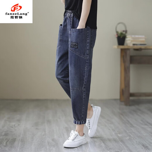 Fanzelang (Fanzelang) Frühlings- und Herbst Lose Jeans für Frauen Schlanker lässiger Haremhose hohe Taille große geschnittene Hosen Karottenhose Dad Hose 826# Denim Blau geschnittene Hose dünn m