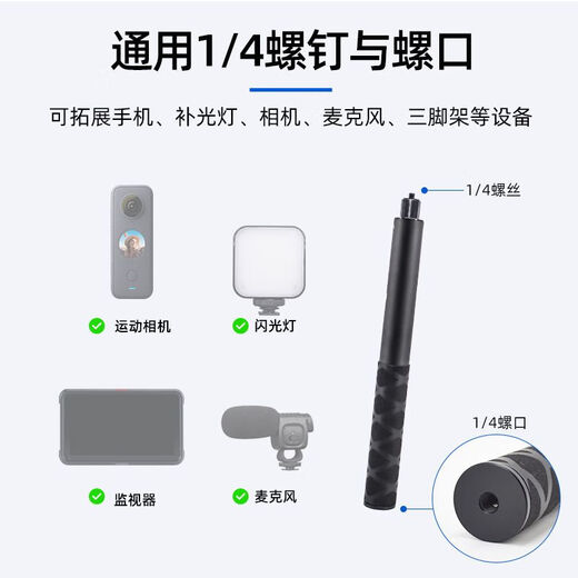 Yingshijiang DJI Action 4 / 5pro Selfie Stick Extension Pole Bracket Trépied Sports 45 Camera Mobile Stick Stick Stick Standing Tripod Pocket3 Accessoires 1.2m Stick Stick Standard