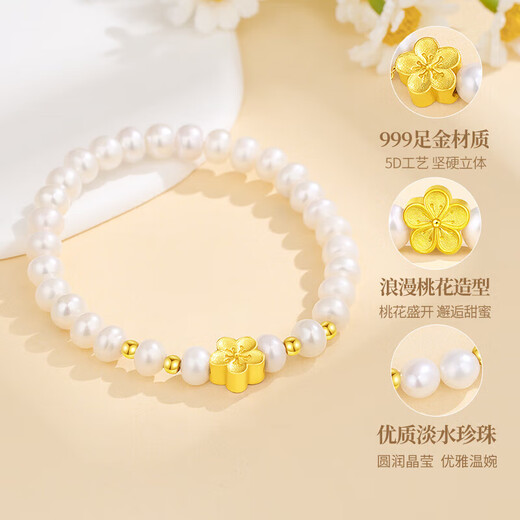 China Gold Natural Freshwater Pearl Gold Bracelet Women's Foot Gold Peach Blossom Bracelet Birthday Gift for Girlfriend Wife Mom's Birthday Pure Gold Peach Blossom Pearl Bracelet + Certificate Gift Box