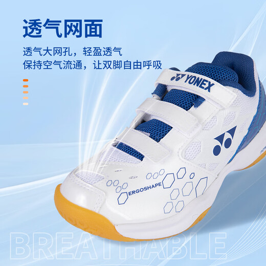 YONEX尤尼克斯羽毛球鞋yy基础款舒适亲子款青少年SHB101JRCR白/蓝34码