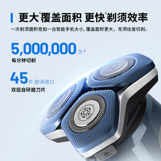 飞利浦（PHILIPS）【周杰伦推荐】电动剃须刀旋护7系Pro SkinIQ智能刮胡刀 生日礼物送男友送老公