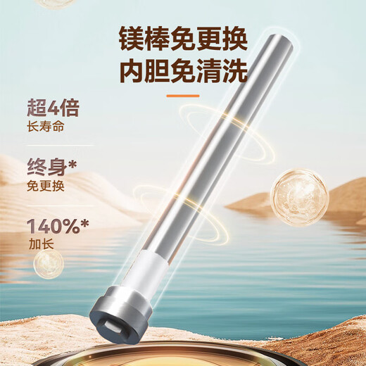 Calentador de agua eléctrico Hisense Carril plano de 60 litros ultra quiebla doble de vesícula doble de 695 mm Filtro de agua viva de agua viva 3200W Vista de magnesio gratis Super Eficiencia energética de primer nivel Linglong UD ES60-DS11PRO
