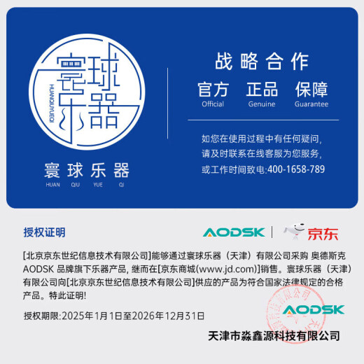 奥德斯克（AODSK）AUS-P06尤克里里乌克丽丽男女学生儿童入门21英寸小吉他原木色