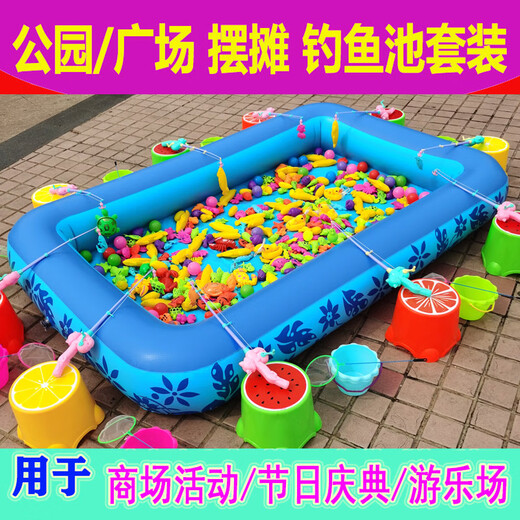 Qiaoyu fishing toys children's pool set square stall thickened inflatable pool kindergarten magnetic fish fishing rod fish 100 mixed fish (without pool)