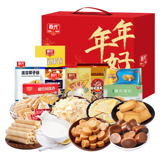 春光海南特产 椰子零食零食饼干组合糖果礼包 三亚旅游伴手礼送礼礼盒 年年好春光礼盒1048g