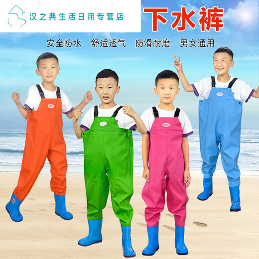Children's water play one-piece waders kindergarten waterproof clothes for catching the sea children's rain boots men and women fishing rain pants beach children's sky blue overalls 24 shoes inner length 15cm