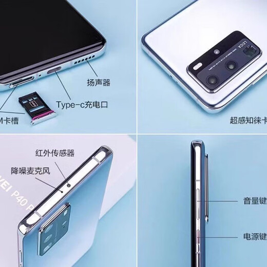 华为（HUAWEI）p40pro 麒麟990 性能 处理器 鸿蒙系统5G全网通智能手机 5倍光学变焦 直面屏 手机 p40pro【亮黑色】 8GB+128G
