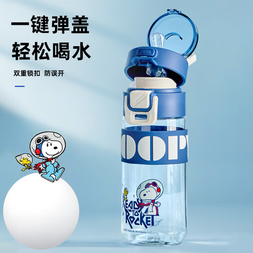 Snoopy (SNOOPY) children's water cup, large capacity, portable double drinking plastic kettle, high temperature resistant straw cup for male and female students going to school