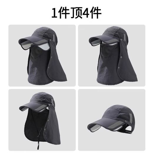 Hengyuanxiang sun hat men's outdoor neck protection summer anti-UV riding fishing sun protection mask mountaineering hat dark gray