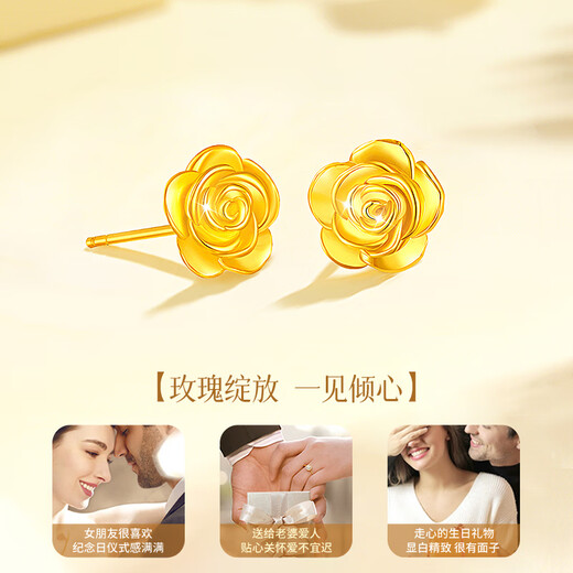 Chinese gold rose gold earrings for women 18K gold earrings birthday gift for girlfriend and wife practical, high-end, exquisite and light luxury 18K gold rose earrings/Jingsuda