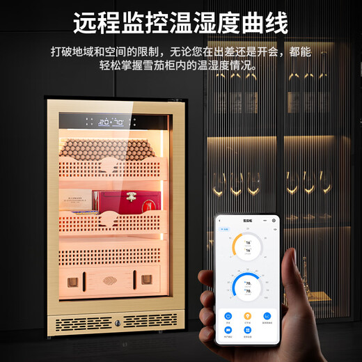CIGARLOONG 118C cigar cabinet with precise constant temperature and humidity, natural cedar wood lining, choleric water, ionized ammonia removal cigar cabinet, smart WiFi controlled cigar humidifier, air-cooled compressor cabinet, rose gold luxury accessories, purified ammonia + WiFi + cedar wood liner and shelf