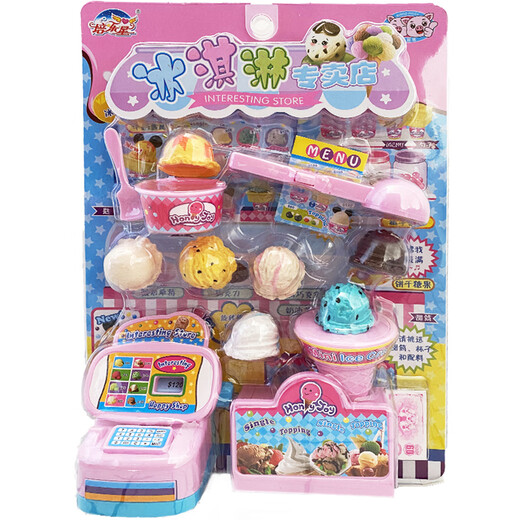 Child's's House jouant des jouets un mot de simulation de lapin rose caisse enregistreuse à laver la machine supermarchée commodité coffre de paniers