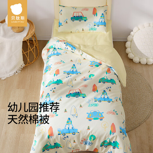 Betas Kindergarten quilt six-piece set for babies entering the kindergarten special children's nap bedding Class A silk cotton four seasons