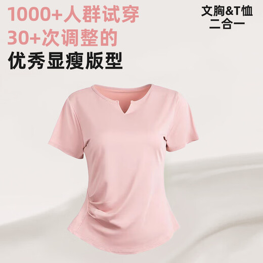 Victoria Traveler Yoga Wear Women's Tops Professional Pilates Training Wear Fitness Wear with Chest Pad Sports T-Shirt Sakura Pink M