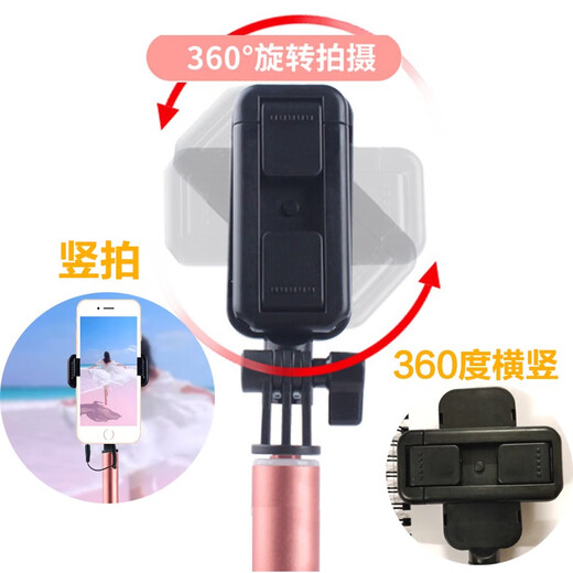 舒姆（COFORCARE）适用苹果16 15自拍杆插线支架手持款iphone15promax简单便携旅游 type-c插线自拍杆专用玫瑰金