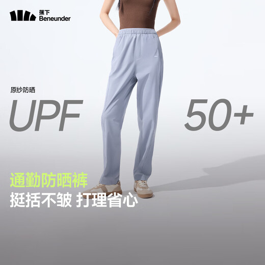 蕉下（beneunder）速干休闲裤女装新款防晒锥形裤凉感百搭夏季运动DS848 漠北咖 S