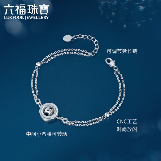 Lukfook Jewelry platinum bracelet, platinum 950 rotatable small waist bracelet, price about 5.64 grams