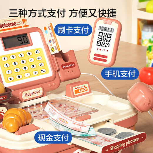 Tienda de conveniencia Dimanqi Popular supermercado en línea Cash Registro de juguetes para niños Play House Girl Kitchen Simulación de compras Polvo de alta gama Masmon
