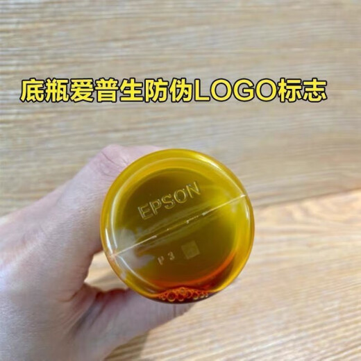 爱普生原装002打印机墨水L4158L4168L6168L6178L4166L4167L6198 黑色127ml