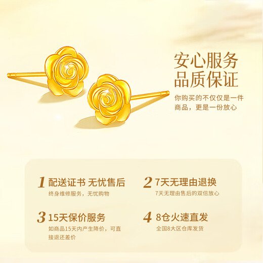 Chinese gold rose gold earrings for women 18K gold earrings birthday gift for girlfriend and wife practical, high-end, exquisite and light luxury 18K gold rose earrings/Jingsuda