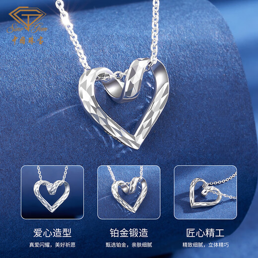 Chinese jewelry platinum pendant for women, platinum love pendant, platinum necklace for girlfriend and wife 520 Chinese Valentine's Day birthday gift, about 1.35 grams (excluding chain)