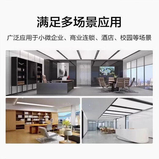 下一代防火墙企业VPN高带机路由融合网关安全入侵防护授权 USG6630E-AC  单主机，不含授权