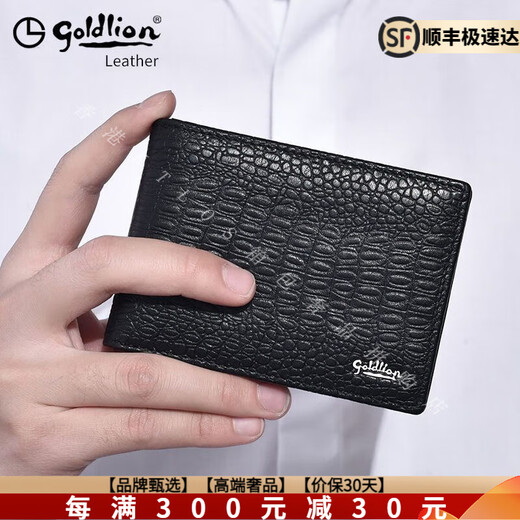 Goldlion【高端奢品】男士钱包真皮商务休闲高档牛皮钱夹卡包二合一钱包男 黑色款式一