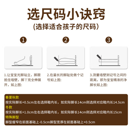 Chino Mouse Official Authentic Children's Princess Shoes 2025 Spring and Autumn New Baby Girl Soft Sole 1-3 Years Old Anti-Slip Toddler Shoes Brown Size 23 (Suitable for Feet Length 13.8-14.3cm)